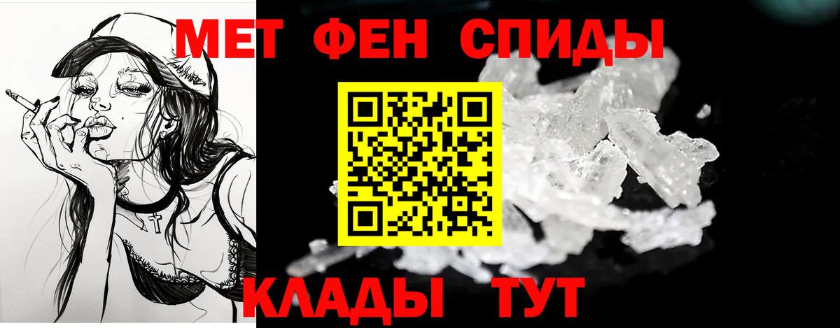 Amphetamine VHQ  Амфетамин  АМФ  Вход с VPN  мориарти Telegram  Каменск-Шахтинский 