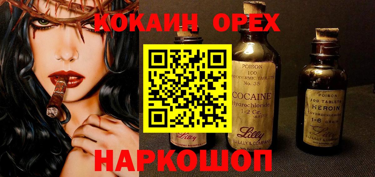 МЕТАДОН Каменск-Шахтинский