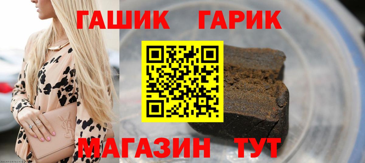 ГАШ Ice-O-Lator  Гашиш индика сатива  Гашиш  Каменск-Шахтинский  Вход с VPN 