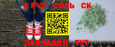 СК Беслан