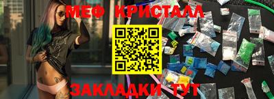 СК Беслан