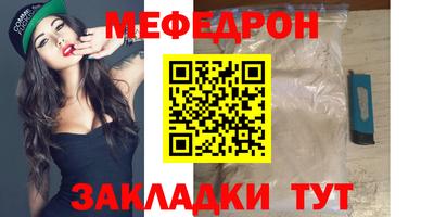 кристаллы Берёзовский