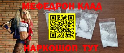 кристаллы Берёзовский