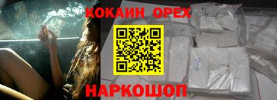 кристаллы Берёзовский