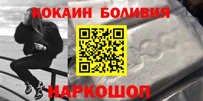 гидра Каменск-Уральский