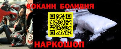 соль курить ск Бийск