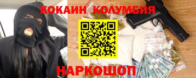 соль курить ск Бийск