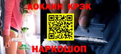 кристаллы Берёзовский