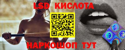 соль курить ск Бийск