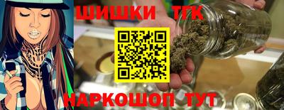соль курить ск Бийск