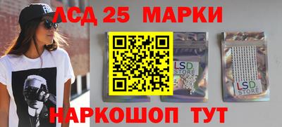 соль курить ск Бийск