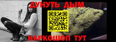 соль курить ск Бийск