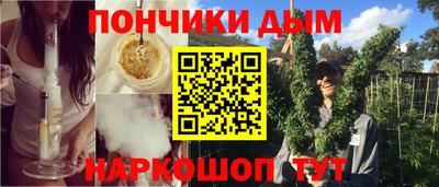 соль курить ск Бийск