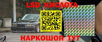 кристаллы Берёзовский