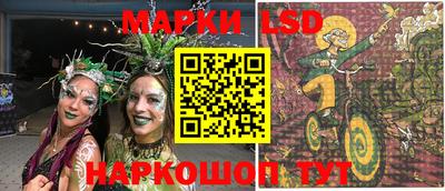 соль курить ск Бийск