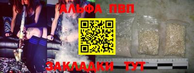 соль курить ск Бийск