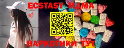 кристаллы Берёзовский