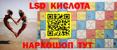 СК Беслан