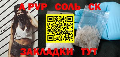 СК Беслан