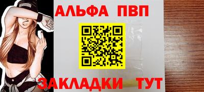 кристаллы Берёзовский