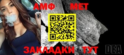 кристаллы Берёзовский