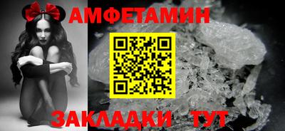 соль курить ск Бийск