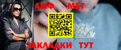 кристаллы Берёзовский