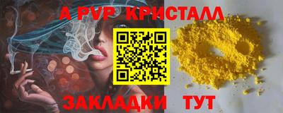 соль курить ск Бийск