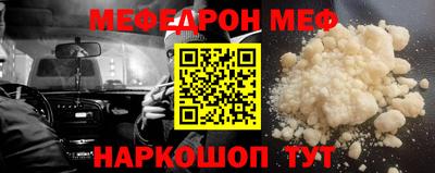 кристаллы Берёзовский