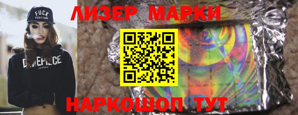 LSD-25 экстази ecstasy  Вход с VPN  LSD-25 экстази ecstasy  Каменск-Шахтинский 