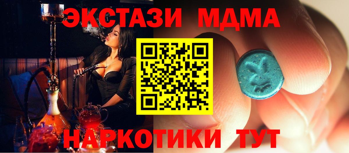 Гашиш  LSD-25  Где найти наркотики?  Бошки Шишки  Меф кристаллы  Экстази  Вход с VPN  Каменск-Шахтинский  COCAIN 