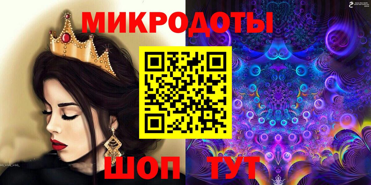 Псилоцибиновые грибы ЛСД Каменск-Шахтинский
