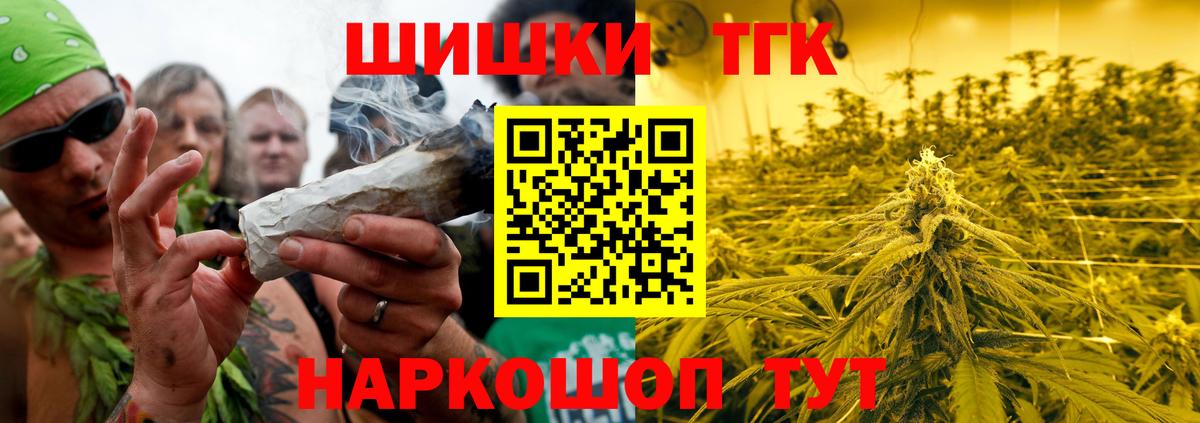 Бошки марихуана SATIVA & INDICA  Конопля сатива  Вход с VPN  Каменск-Шахтинский 